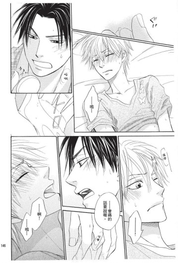 Page 146