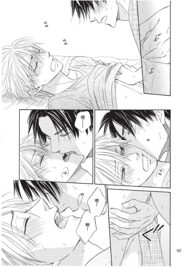Page 147
