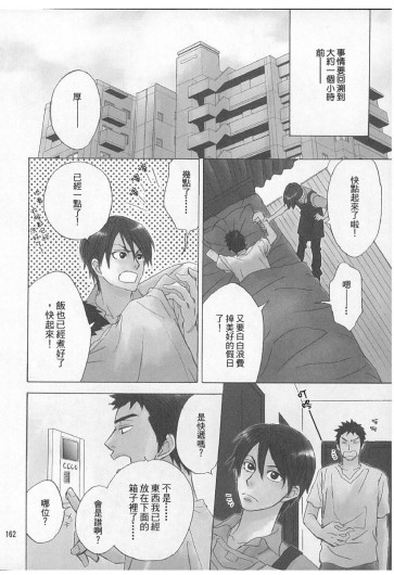 Page 162