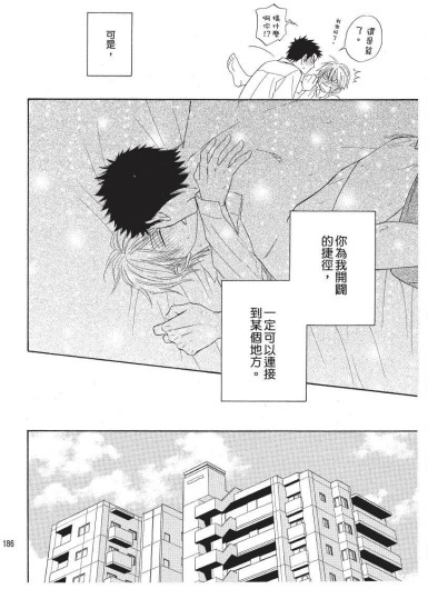 Page 186
