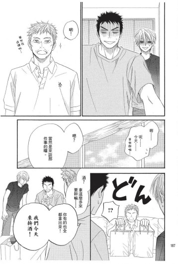 Page 187