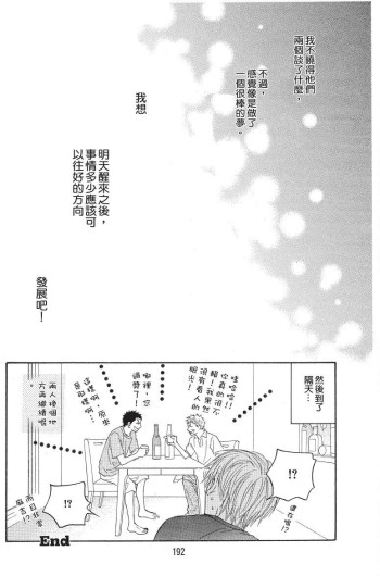 Page 192