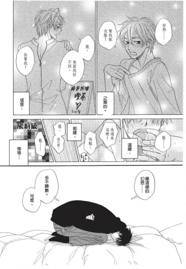 Page 196
