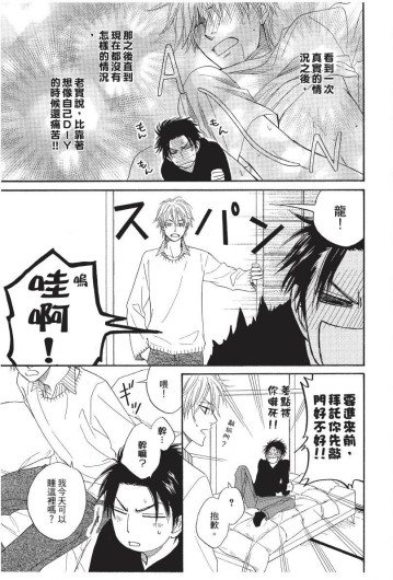 Page 197
