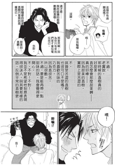 Page 199