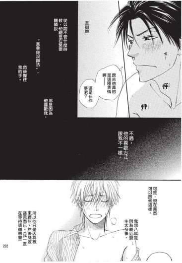 Page 202