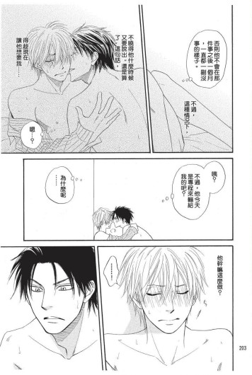 Page 203