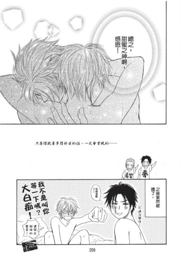 Page 209