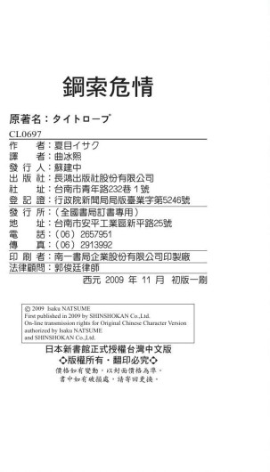Page 212