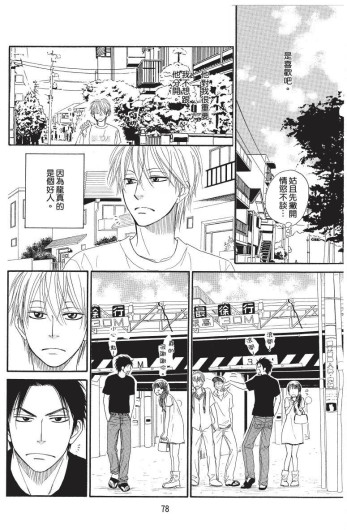 Page 78