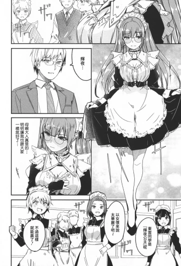 Page 177