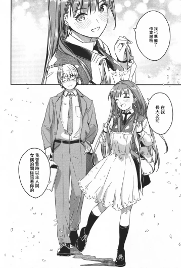 Page 211