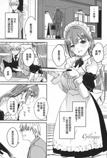 Page 214