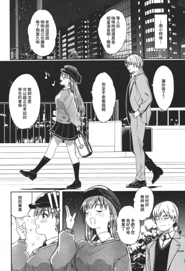 Page 215