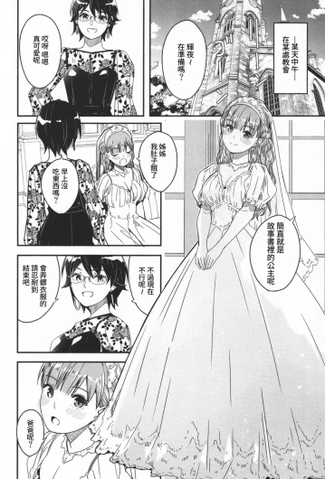 Page 241