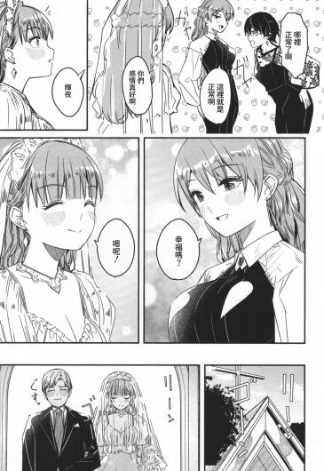 Page 244