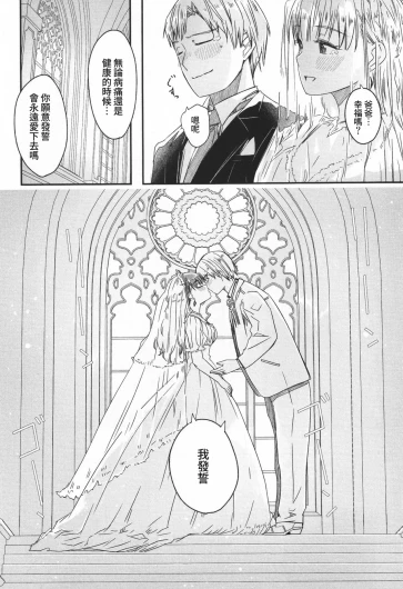 Page 245