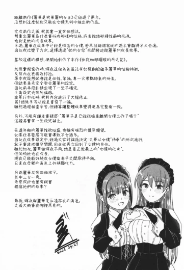Page 246