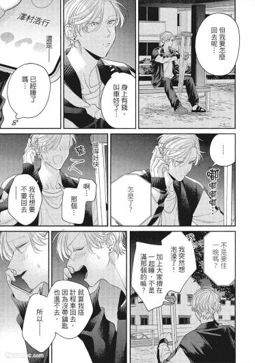 Page 130
