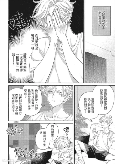 Page 83