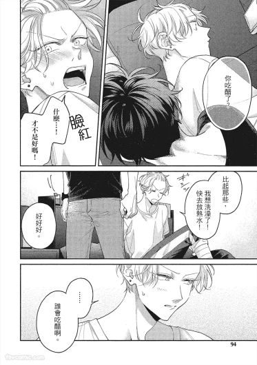 Page 93
