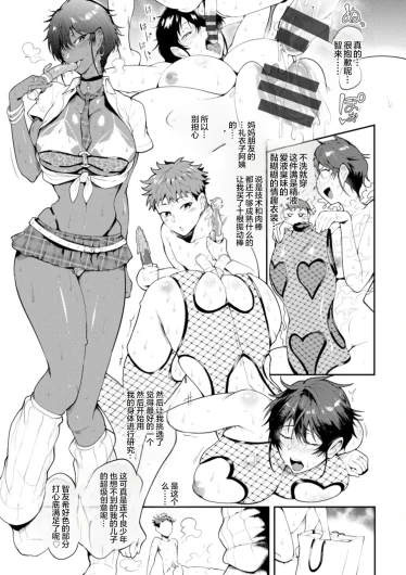 Page 181