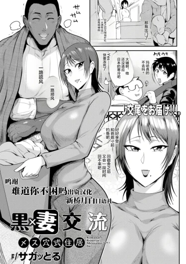 夏艶母姿