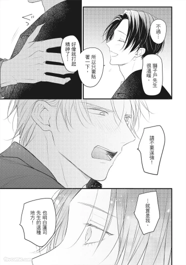 Page 130