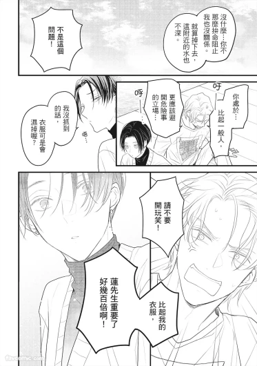 Page 121