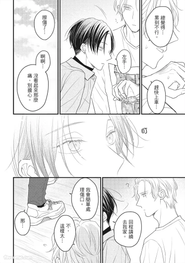 Page 123