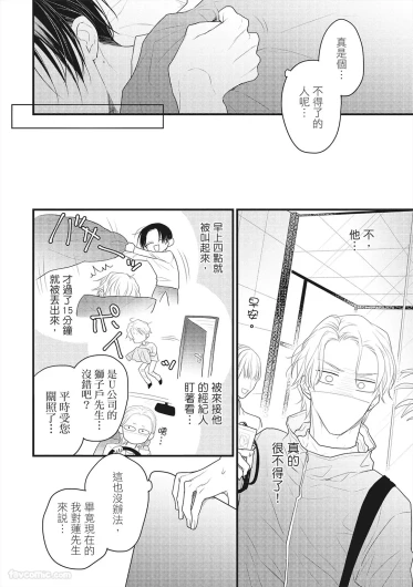 Page 155