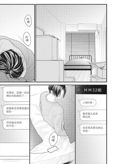Page 186