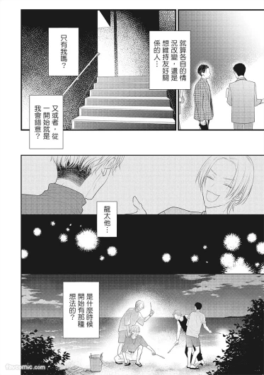 Page 189