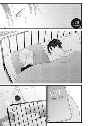 Page 194