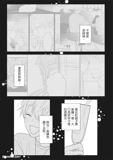 Page 196