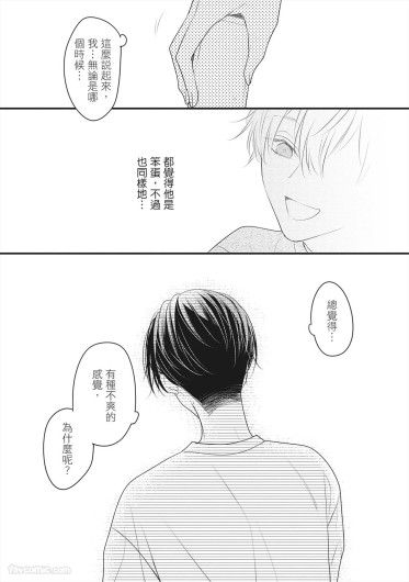 Page 197