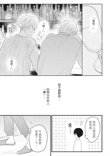 Page 198
