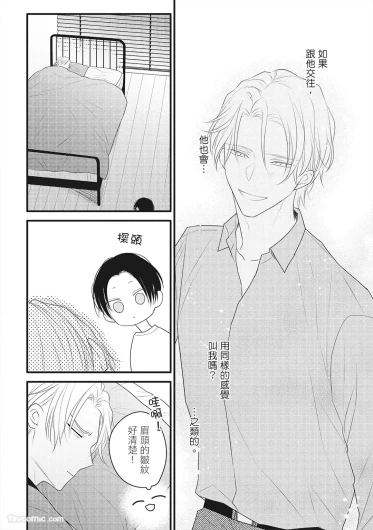 Page 199