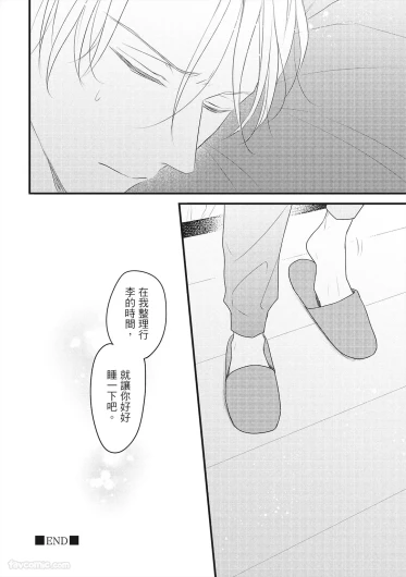 Page 201