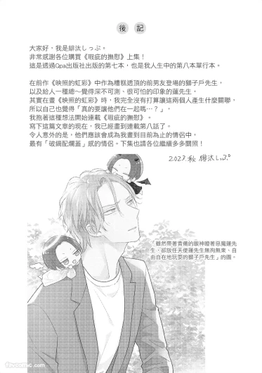 Page 202