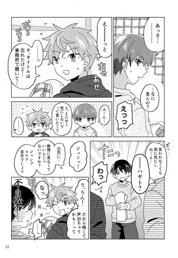 Page 23