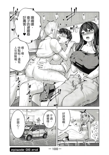 Page 101