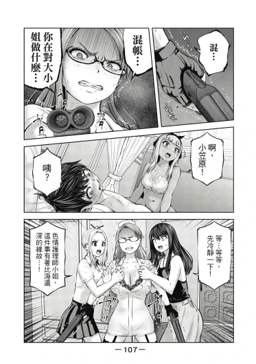 Page 108