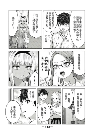 Page 114
