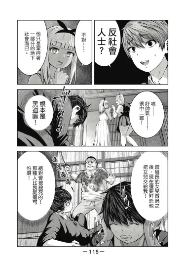 Page 116
