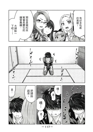 Page 118