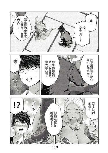 Page 120