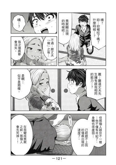 Page 122