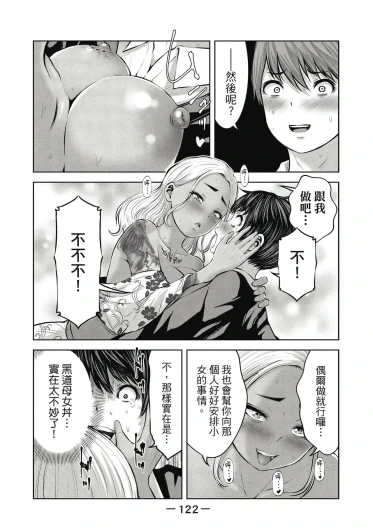Page 123