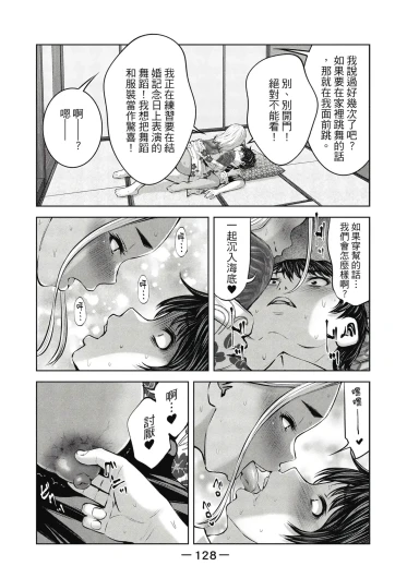 Page 129